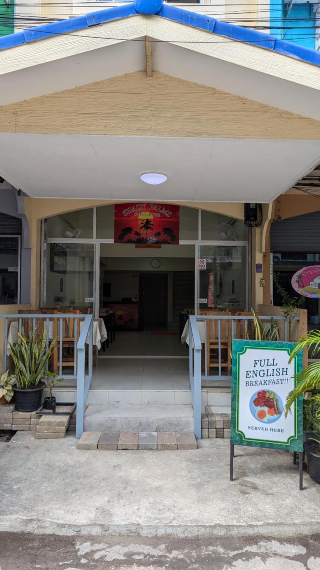 Shady Palms Guest House Cha Am Beach Csaam Kültér fotó